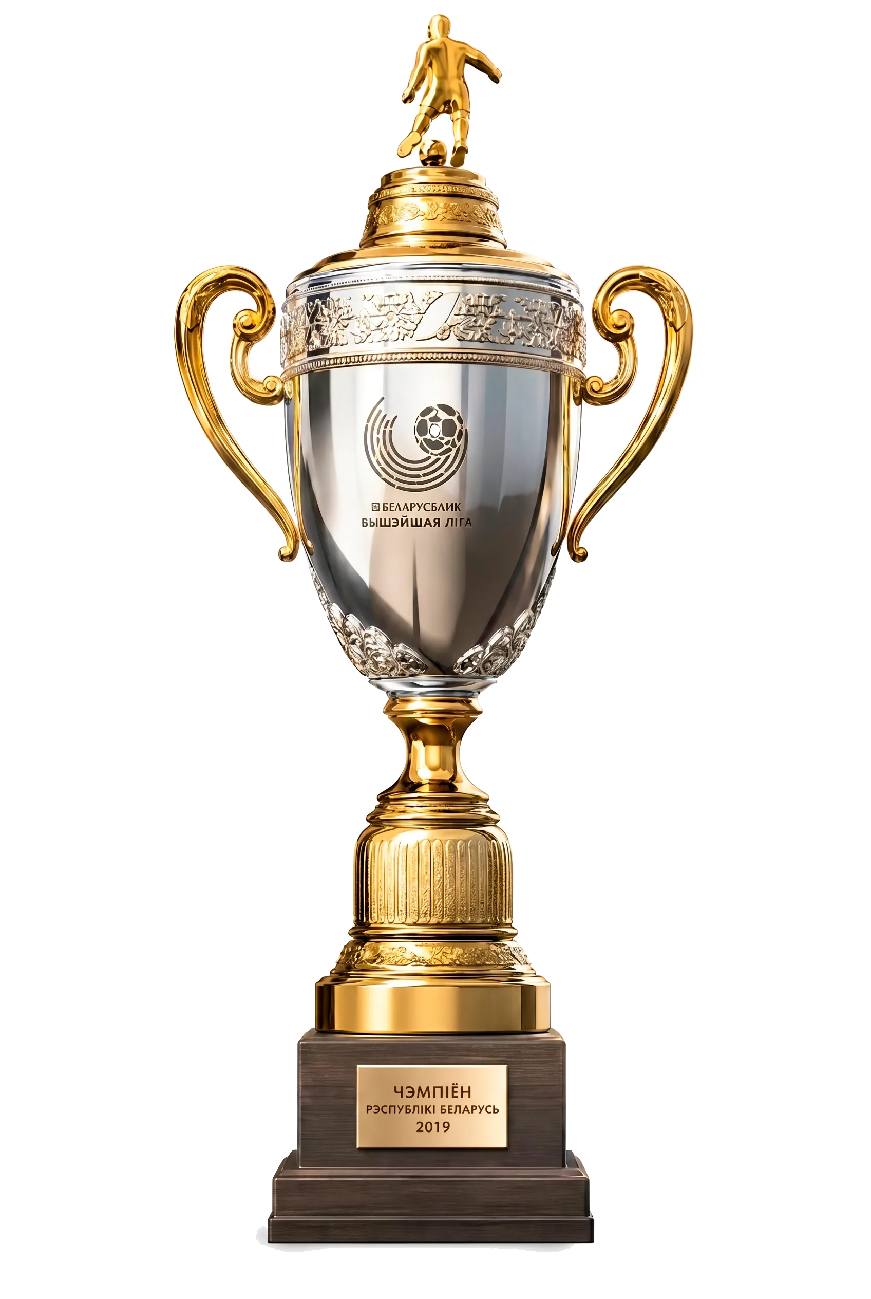 Чемпионат